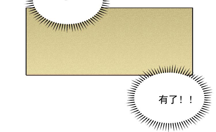 第十二章 北羯囚徒69