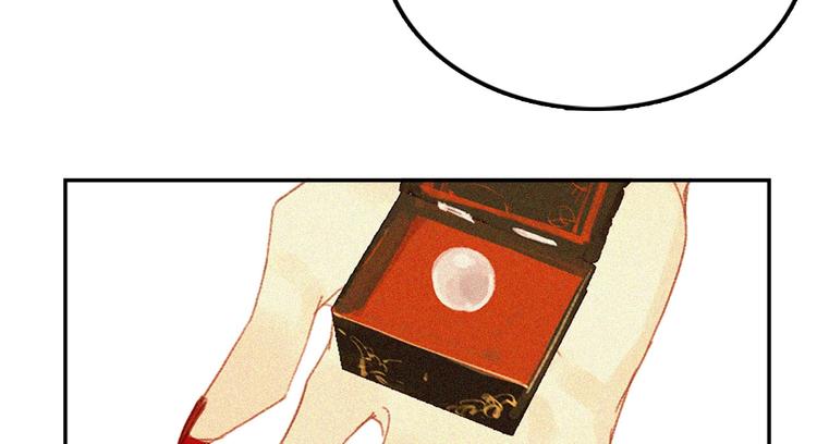 第十五章 将军和王爷的二三事39