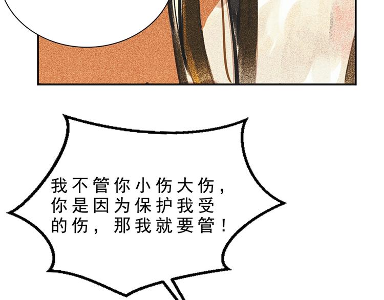 第十二章 北羯囚徒23