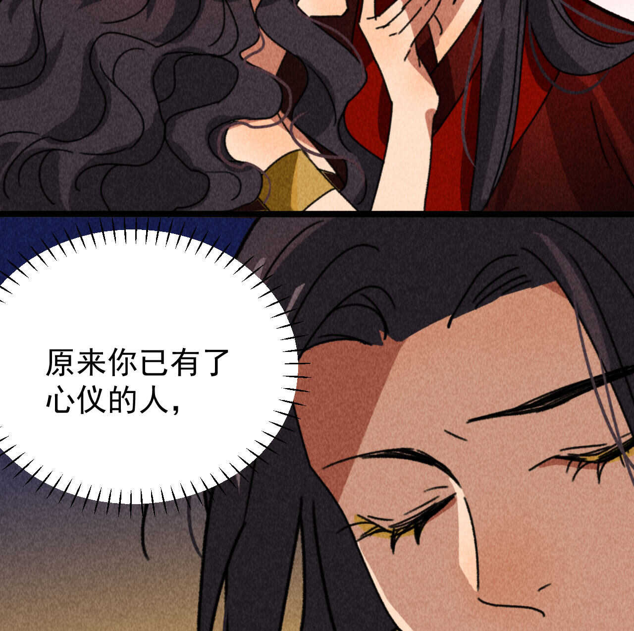 第四十九章突然的强吻？31
