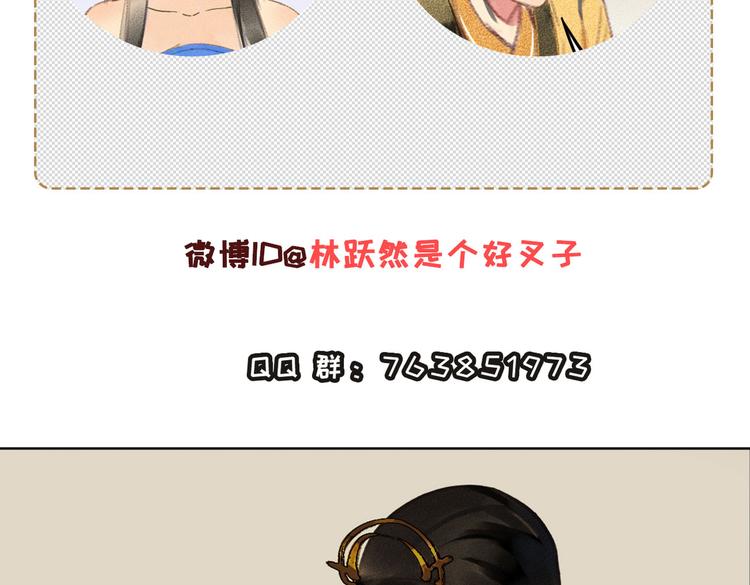 第5章 贴身保护85