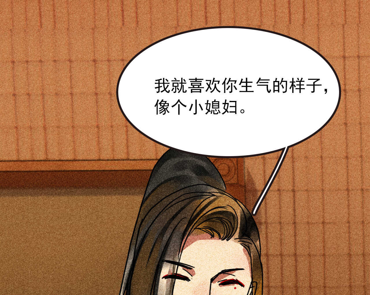 第三十五章 赚了个大便宜26