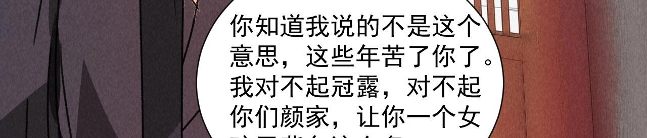 第五十三章以后湛戎就拜托了你了64