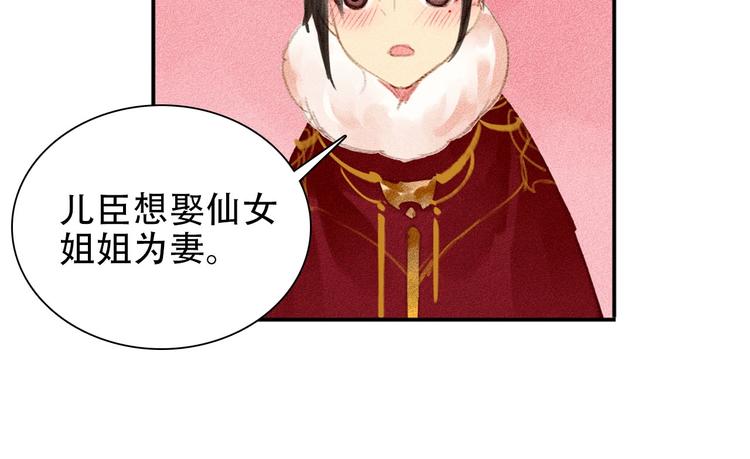 第0章 预告7