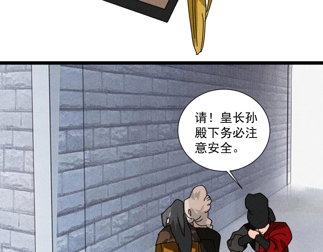 第五十二章你穿女装还怪好看37