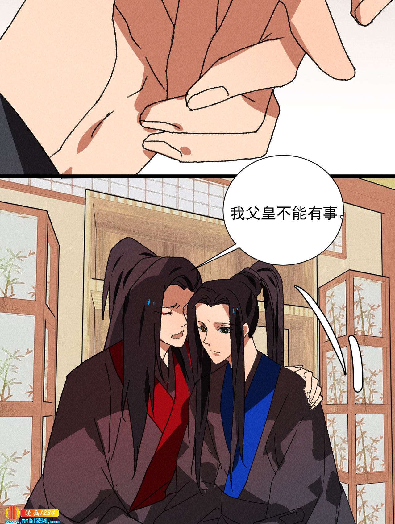 第五十四话 给你想要的5