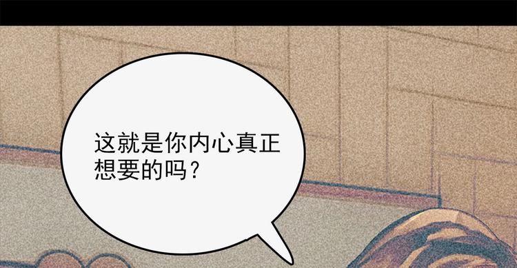 第十六章 难道你想当一个好妻子23
