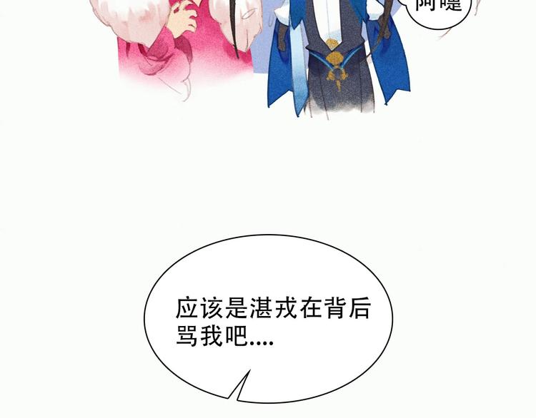 第九章 我有颜寄风的把柄26