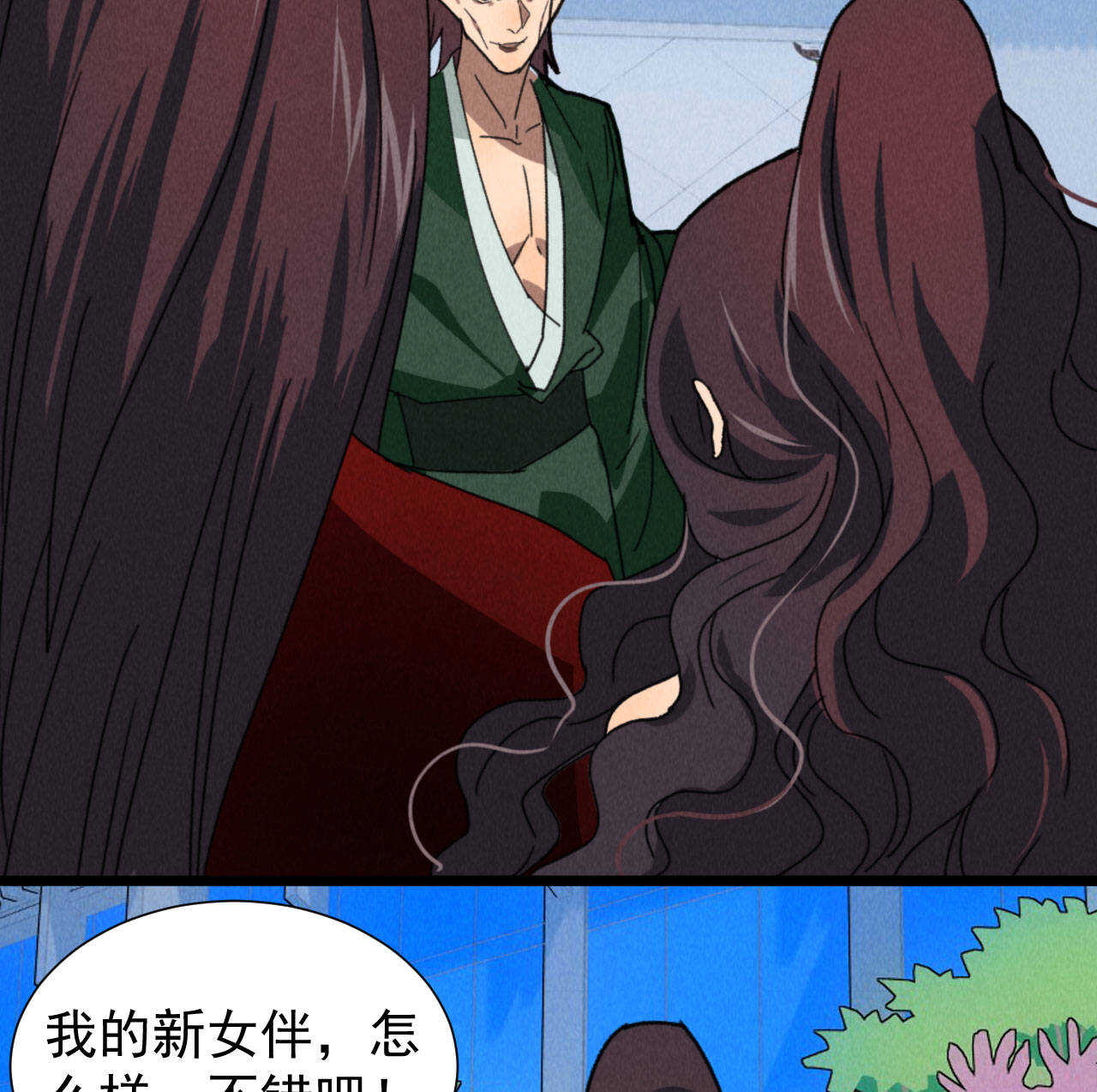 第四十九章突然的强吻？6