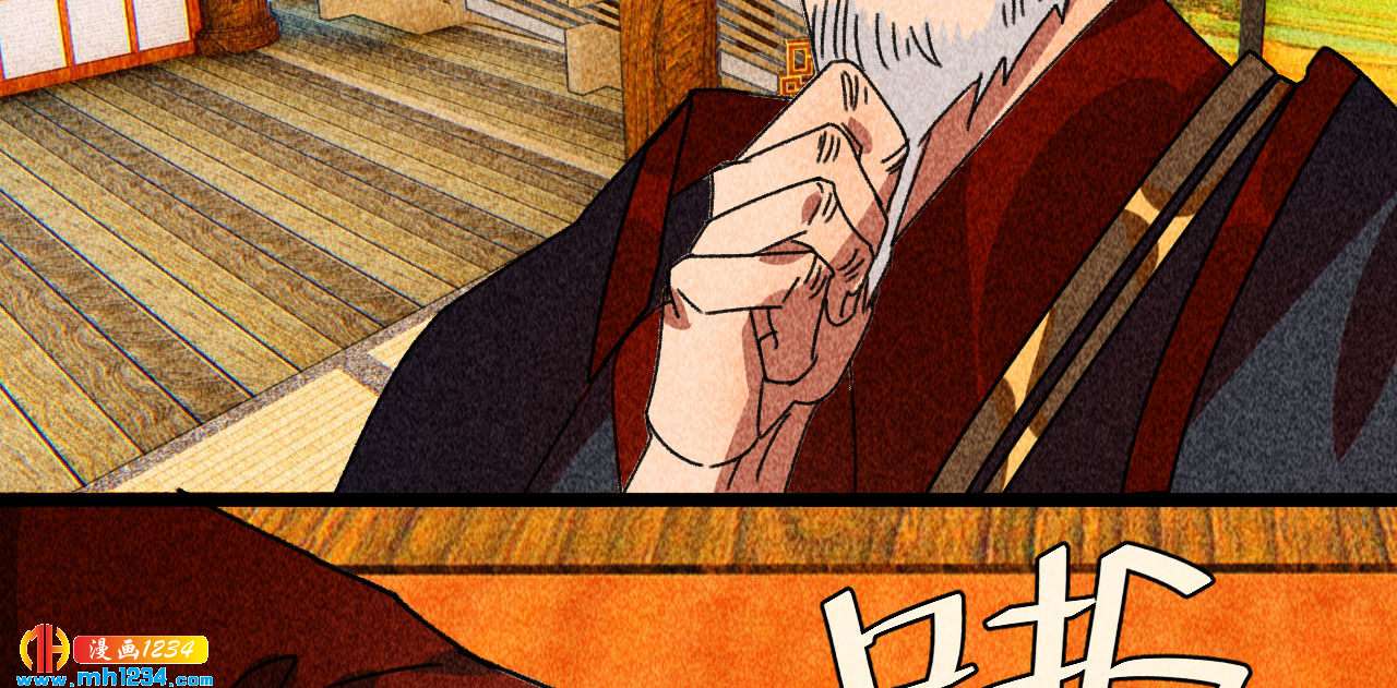 第四十三话不行！54