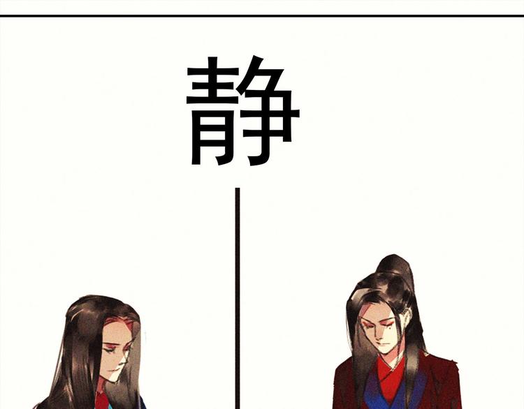 第十七章 将军身份难道要曝光79