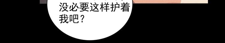 第十一章 刺客终于出现88