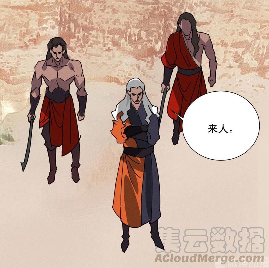 第五十七话 你暗算我？20