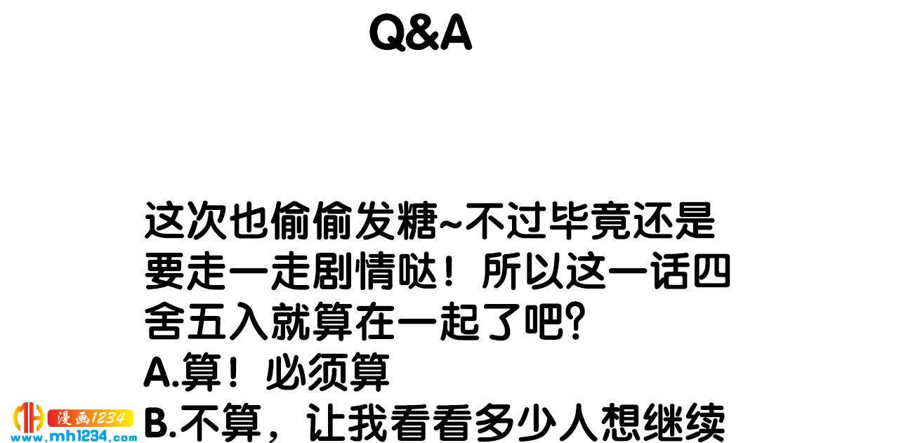 第四十三话不行！61