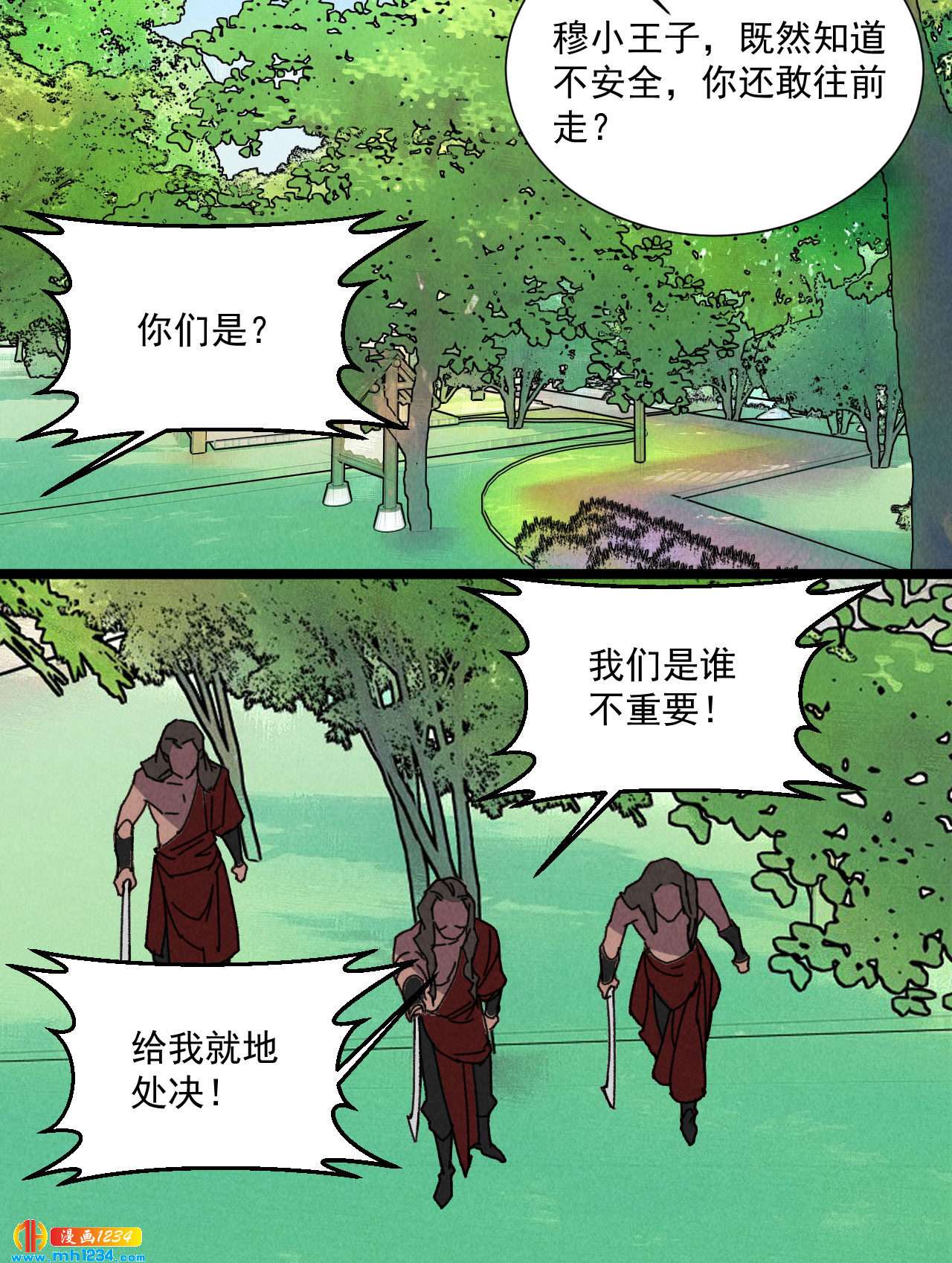第五十四话 给你想要的19
