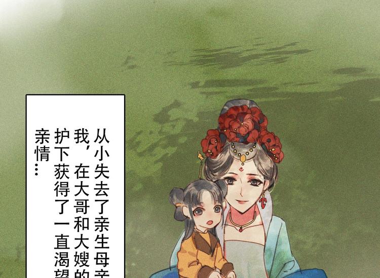 第九章 我有颜寄风的把柄108