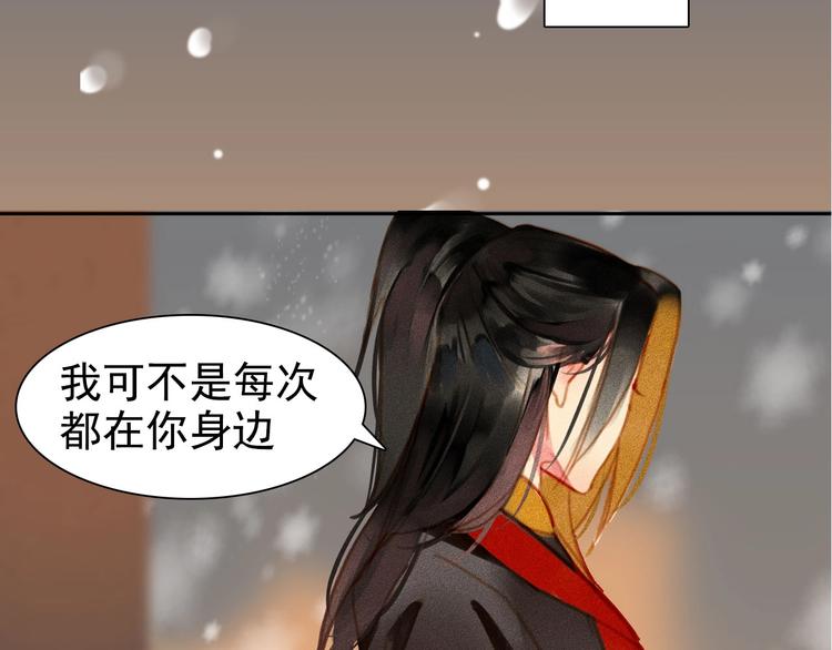 第3章 女装大佬3