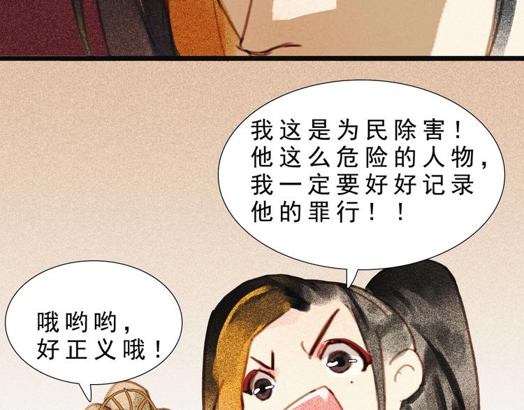 第八章 带孩子真辛苦124