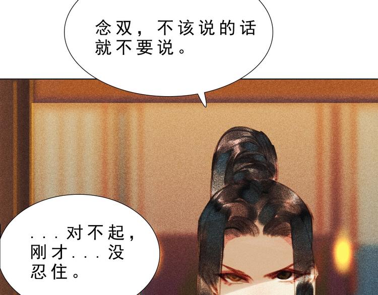 第八章 带孩子真辛苦88
