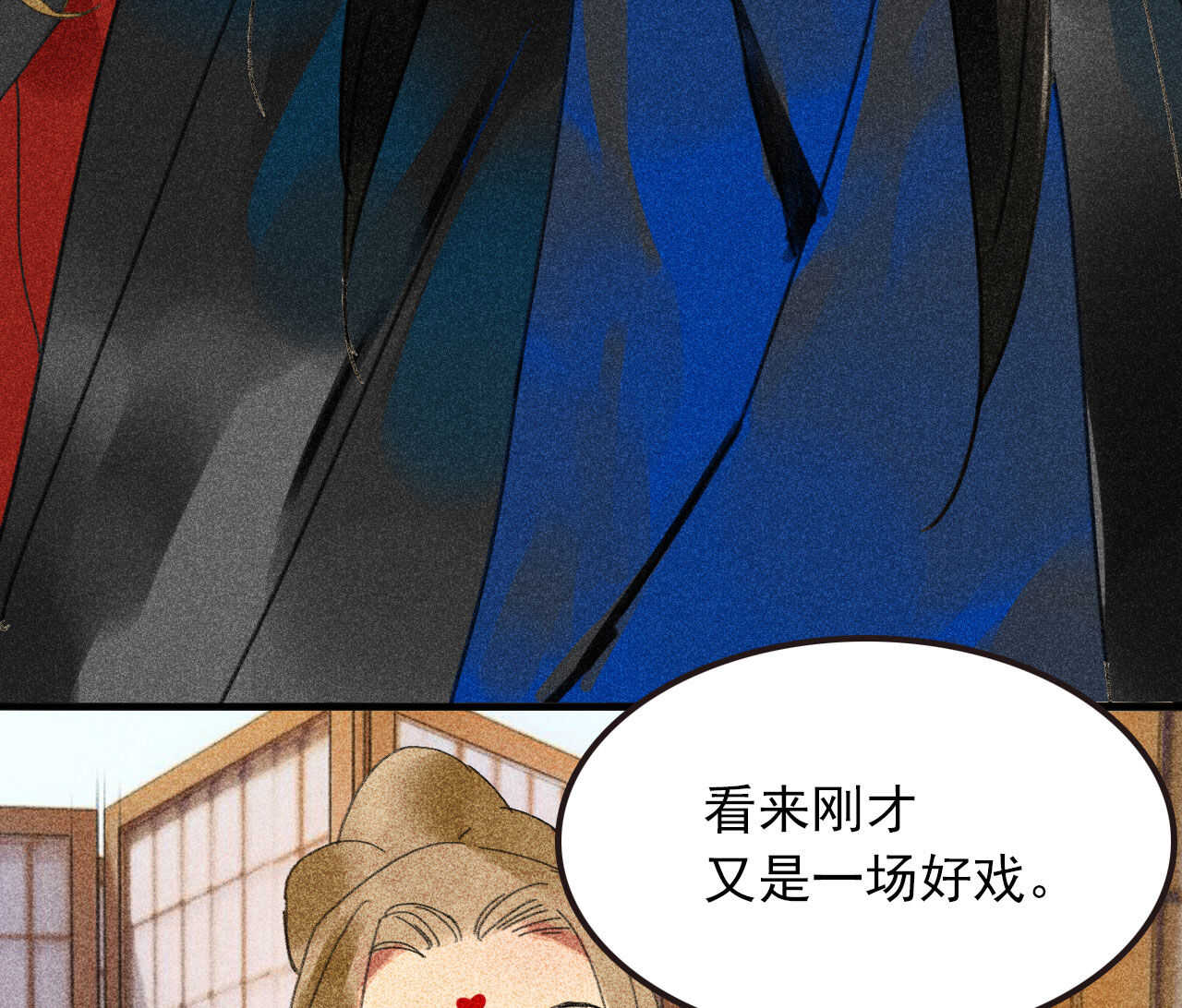 第三十五章 赚了个大便宜62