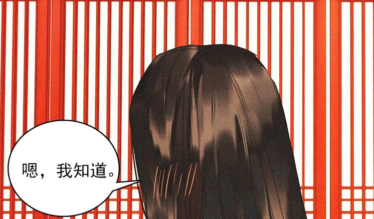 第十七章 将军身份难道要曝光76