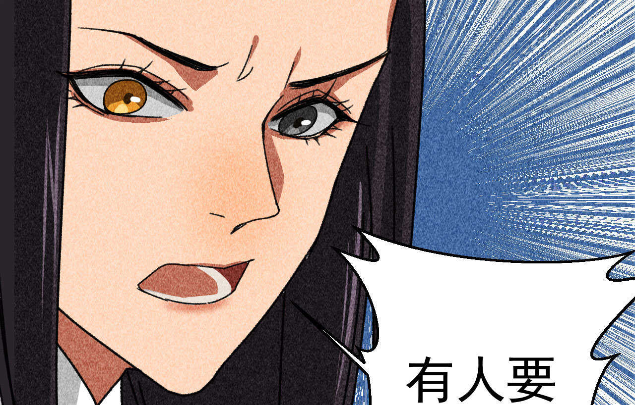 第四十章 跌落怀中25