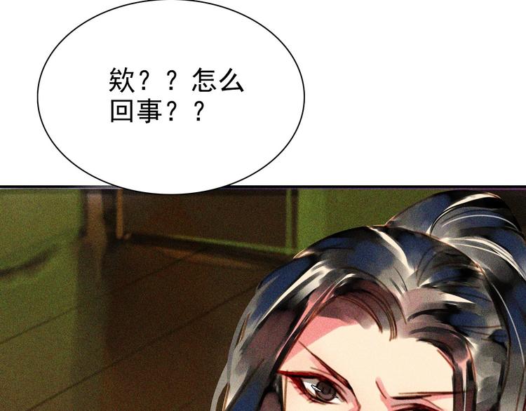 第七章 不要靠这么近80