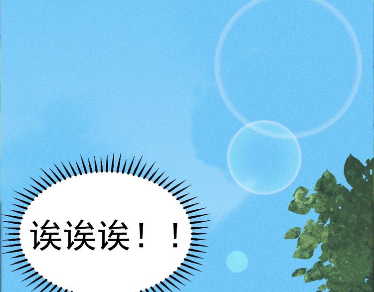 第十三章 口是心非40