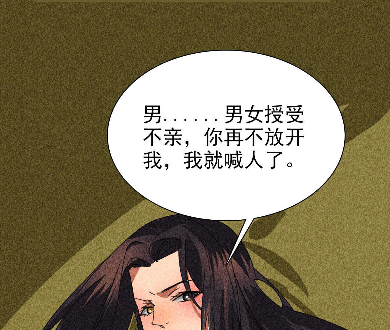 第四十一章 发糖！留下过夜17
