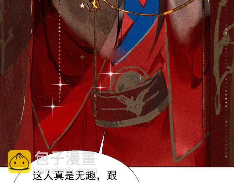 第十八章  一起泡温泉吧30