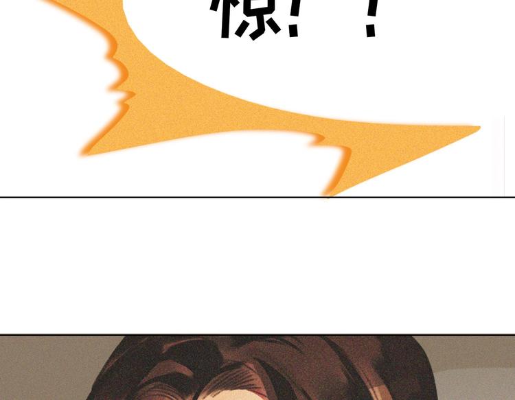 第十七章 将军身份难道要曝光18