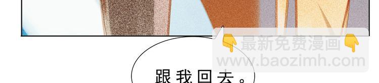第八章 带孩子真辛苦85