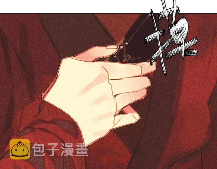 第十三章 口是心非71