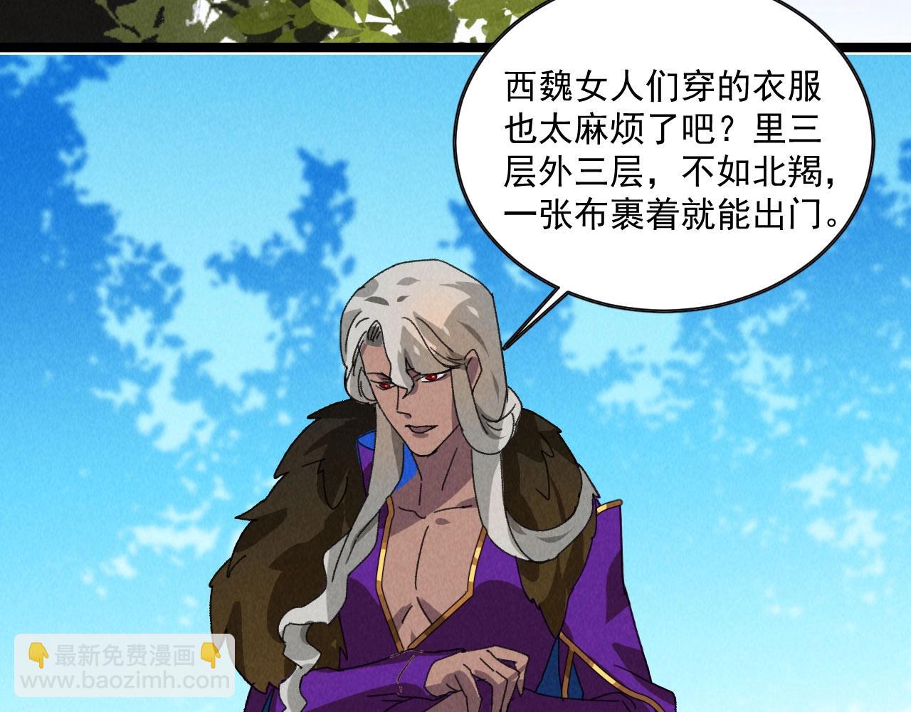 第五十二章你穿女装还怪好看45