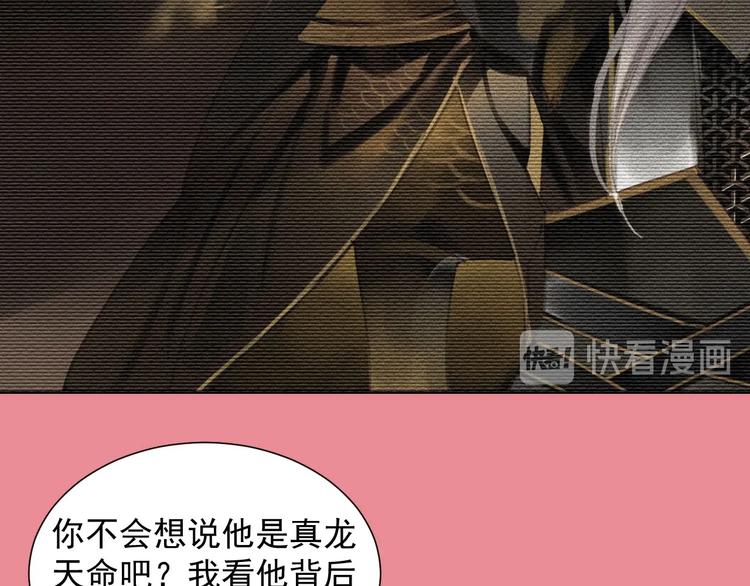 第2章 赐婚乌龙36