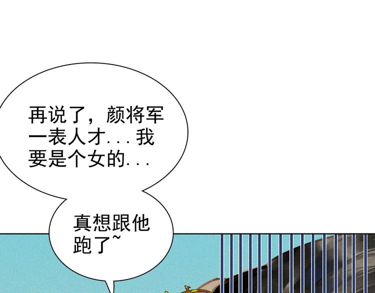 第七章 不要靠这么近42