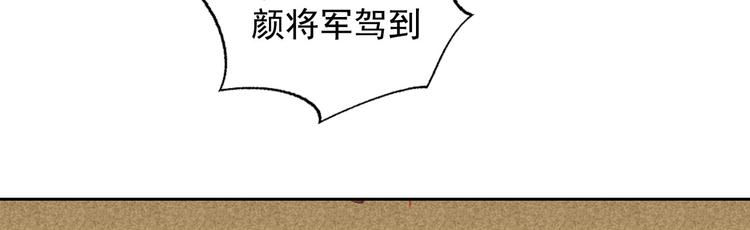 第十二章 北羯囚徒83