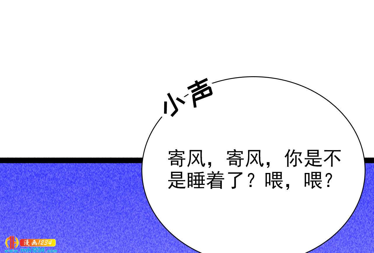 第四十二话趁人之危26