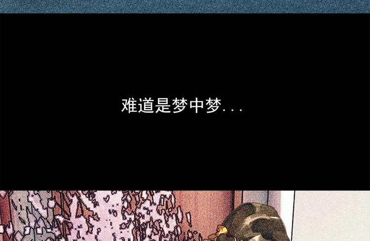 第十六章 难道你想当一个好妻子29