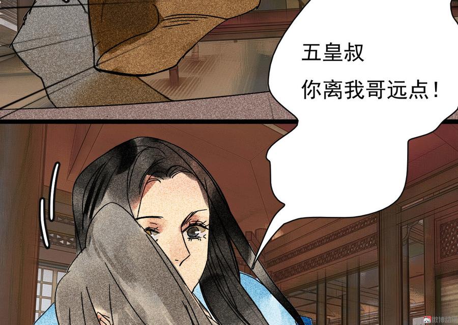 第三十章 他发现是我是女人了4