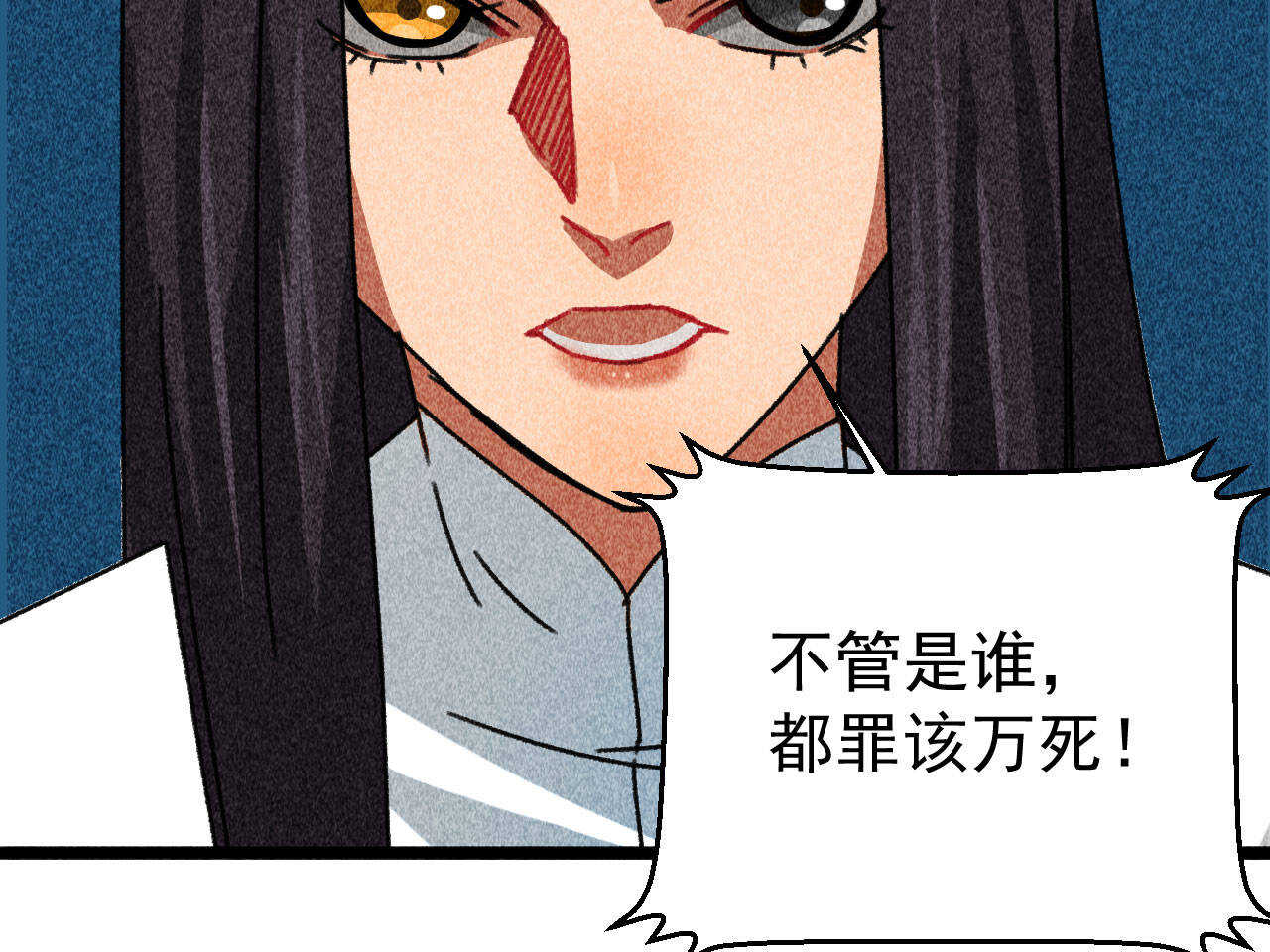 第四十章 跌落怀中39