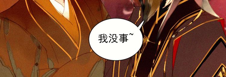 第十四章 我一定走正门不翻墙82