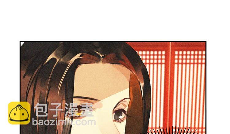 第十七章 将军身份难道要曝光48