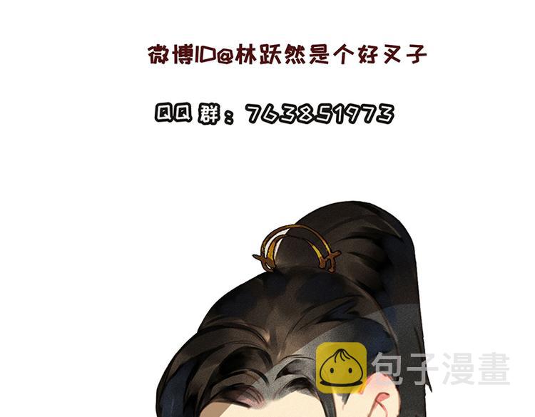 第十二章 北羯囚徒146