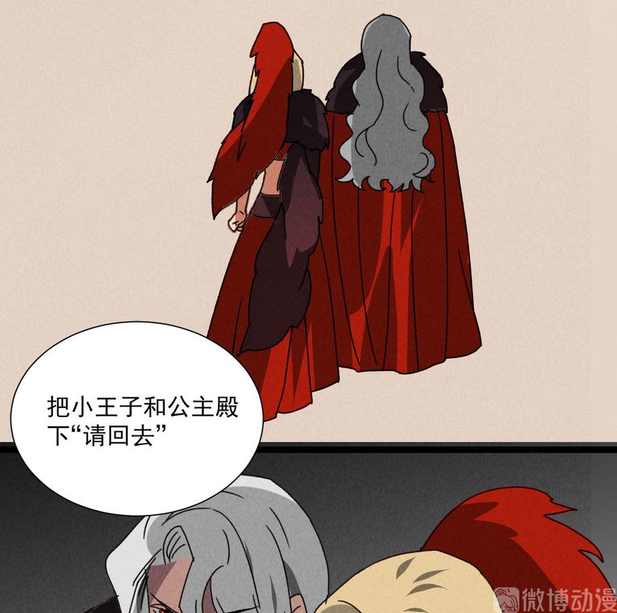 第五十七话 你暗算我？21