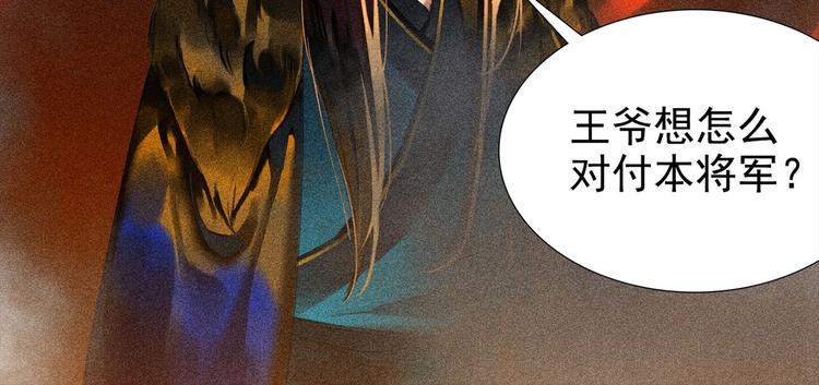 第4章 死了算了75