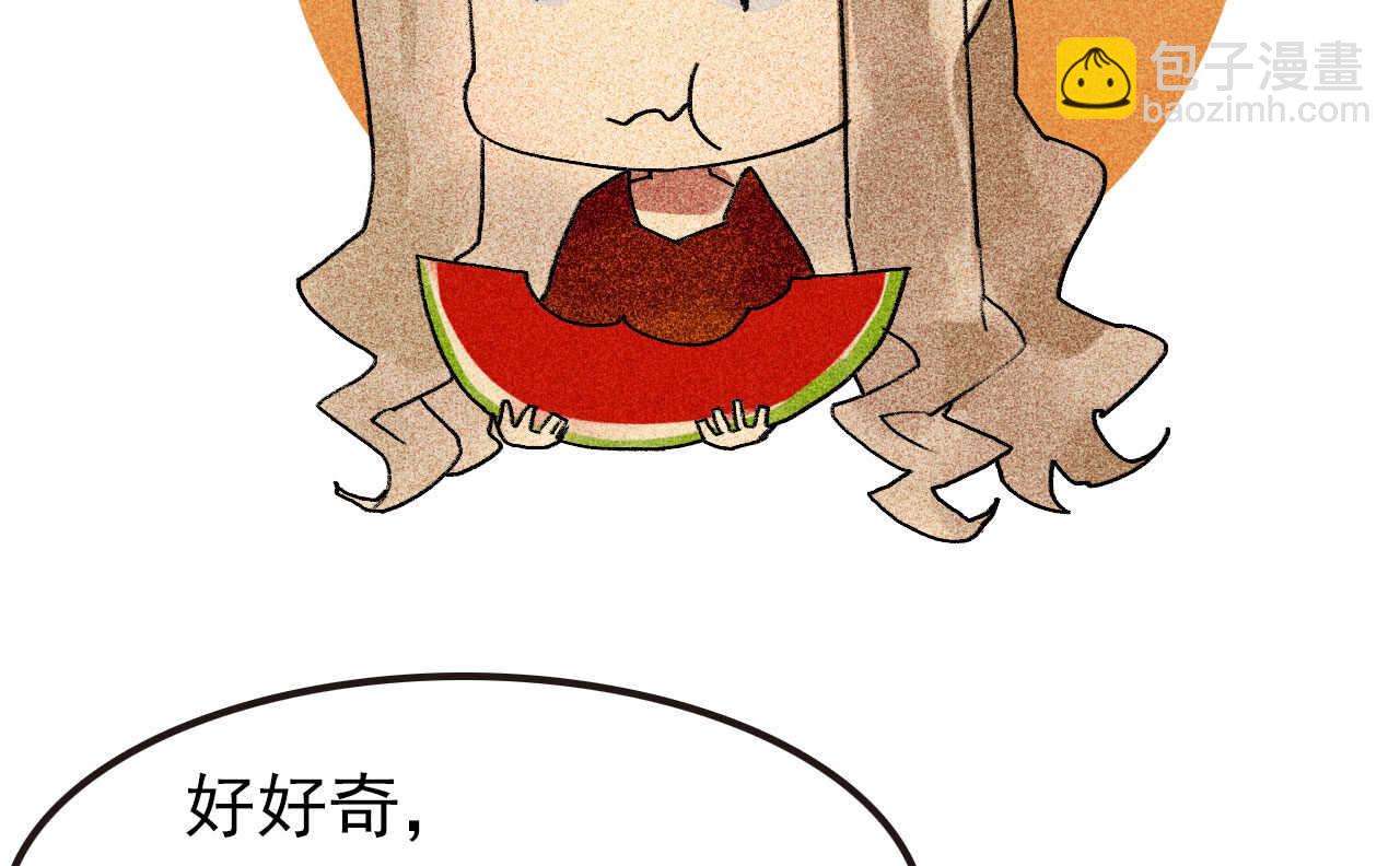 第三十四章 我是有条件的74