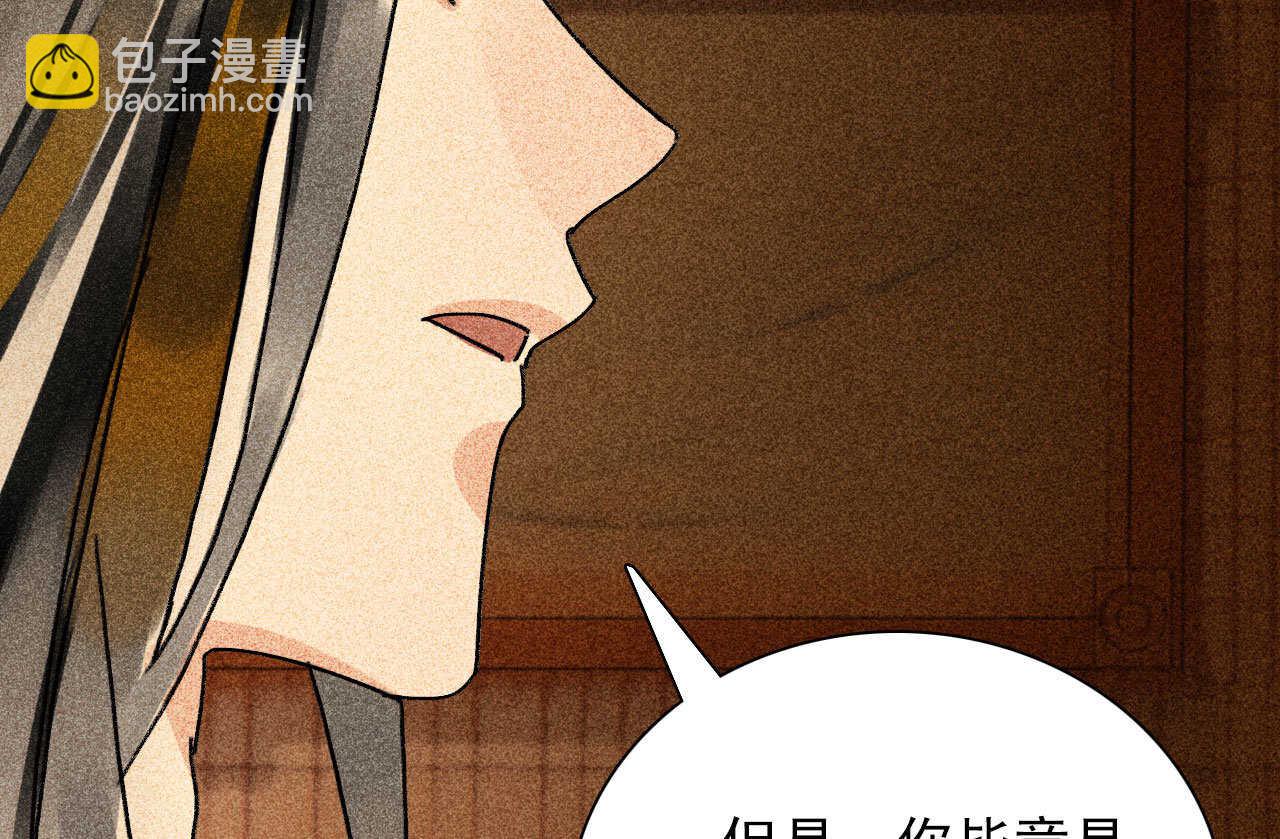第三十五章 赚了个大便宜10