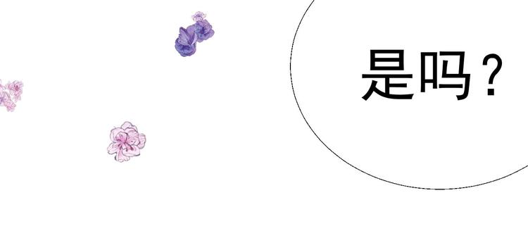 第十八章  一起泡温泉吧59