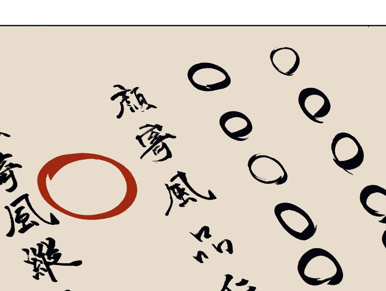 第八章 带孩子真辛苦111